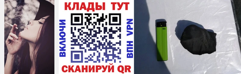 Наркошоп купить ГАШ  Alpha PVP  Лсд 25  Меф  МАРИХУАНА  Кокаин  Спасск-Рязанский