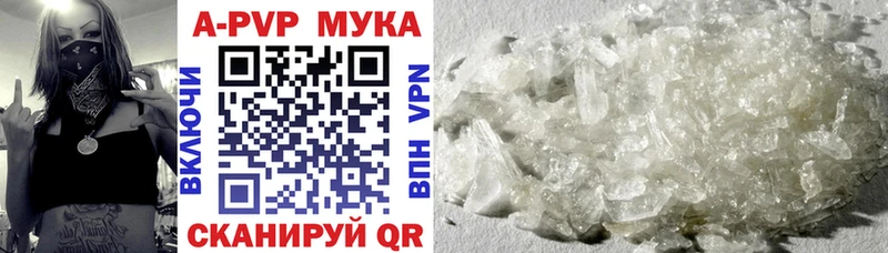Купить  Спасск-Рязанский  А ПВП Соль 