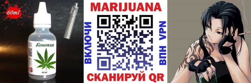 Печенье с ТГК марихуана  Купить закладки  Спасск-Рязанский 