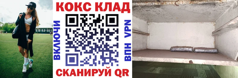 Купить где  Спасск-Рязанский  COCAIN Перу 