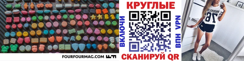 Экстази Cube  Купить закладки  Спасск-Рязанский 