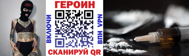 Купить где  Спасск-Рязанский  Героин Афган 