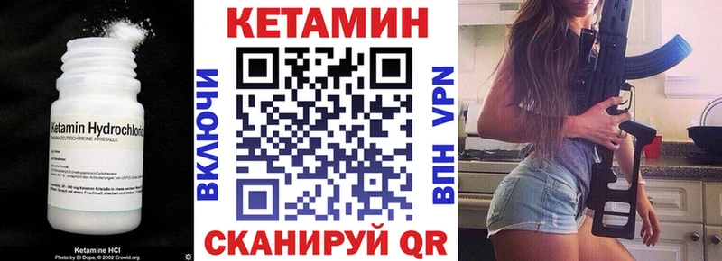 Кетамин ketamine  Купить где  Спасск-Рязанский 