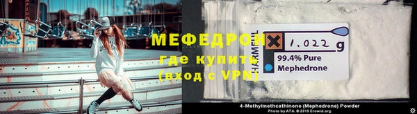 марихуана Красноперекопск