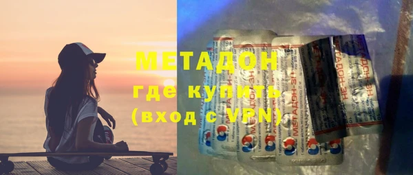 марихуана Красноперекопск