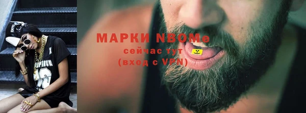 крисы Краснотурьинск