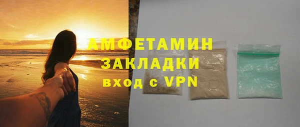 марихуана Красноперекопск