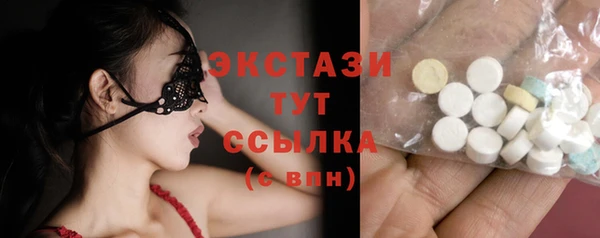 крисы Краснотурьинск