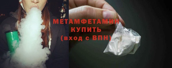 марихуана Красноперекопск