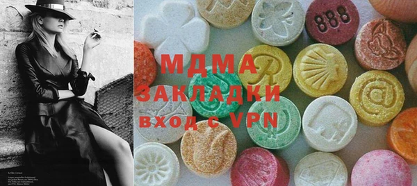 марихуана Красноперекопск