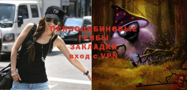 марихуана Красноперекопск