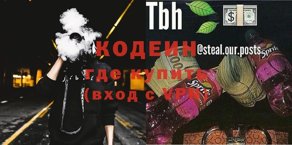 марихуана Красноперекопск