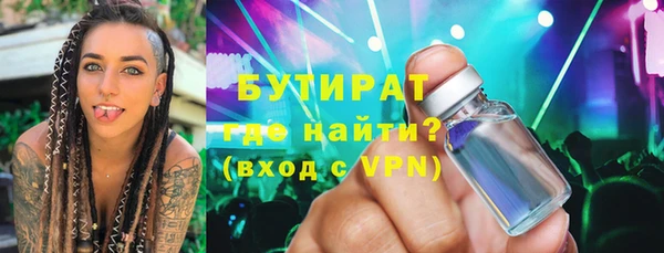крисы Краснотурьинск