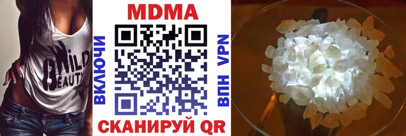MDMA молли  Купить закладки  Спасск-Рязанский 