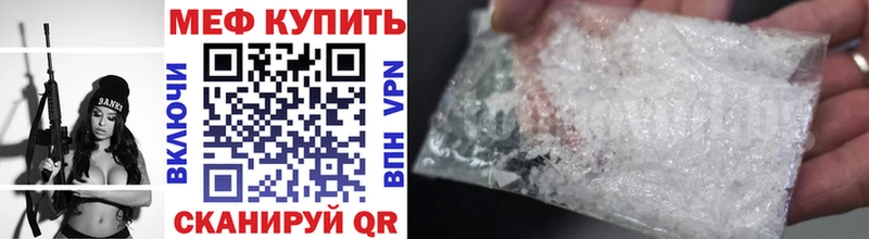 Купить где  Спасск-Рязанский  МЯУ-МЯУ VHQ 