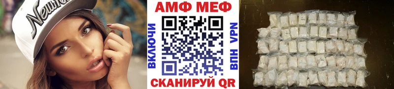 Купить где  Спасск-Рязанский  МЕТАМФЕТАМИН винт 