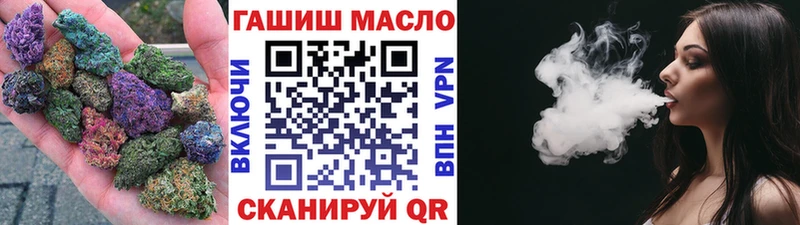 ТГК гашишное масло  Купить где  Спасск-Рязанский 