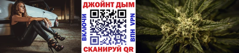 Купить закладки  Спасск-Рязанский  Бошки Шишки план 